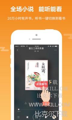 爱游戏app下载